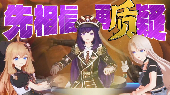 “兔子还是牛啊”