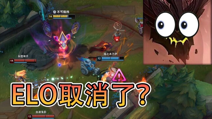 Musim baru membatalkan ELO? Apakah ini akhir dari era kekacauan akademik?