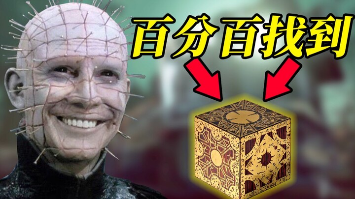 Người sống sót phải thốt lên “treo trên tường”! Chiếc đầu đinh khóa hộp 100% rốt cuộc còn đáng sợ đế