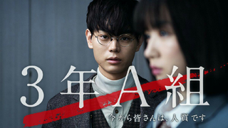 Mr. Hiiragi's Homeroom | Episode 6