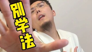 Kondisi kerja sebenarnya dari jurusan hukum!