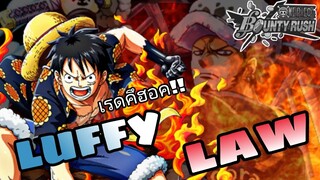 One​piece​bounty​rush​ สายล้วง​ คลึง​ ดึง​ ดูด​