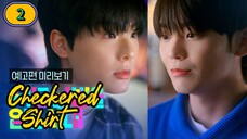 🇰🇷[ENG SUB] Checkered Shirt EP 2
