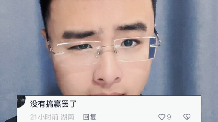 Cà khịa bình luận lố bịch #CàKhịa #LốBịch #BìnhLuận