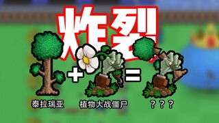 Meledak! Dua karya agung paling seru telah menyatu menjadi satu!