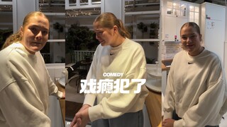 走进宜家的两室一厅，戏瘾马上就犯了‼️