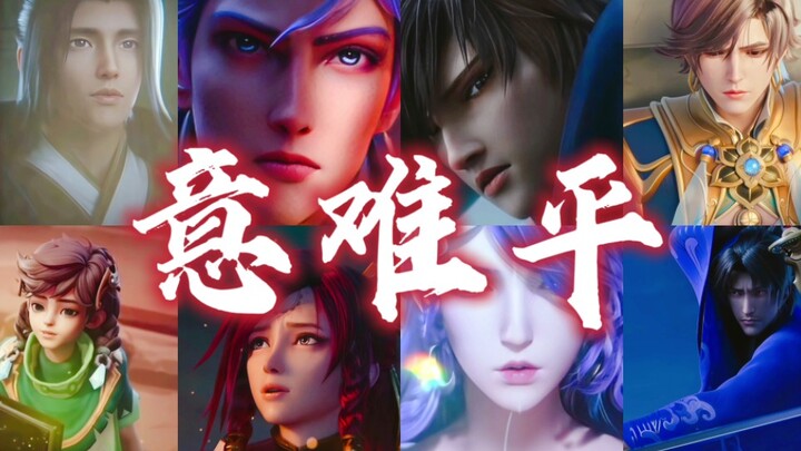 [Honor of Kings] The Canyon itself is a grand BE aesthetic.