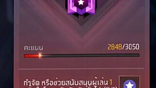 แพรวา คาระวะดี   สิทธิชัย ควระวะคี  ชื่อเฟสพี่ชาย
