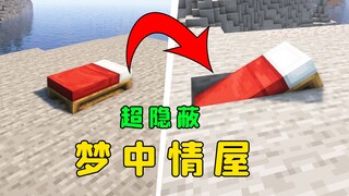 Minecraft: Ngôi nhà mơ ước siêu ẩn giấu, đây là chú thỏ xảo quyệt có ba cái hang!