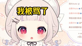 白菜：别以为只有中国网络风气不好啊！