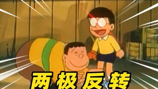 大雄：我终于站起来啦！！