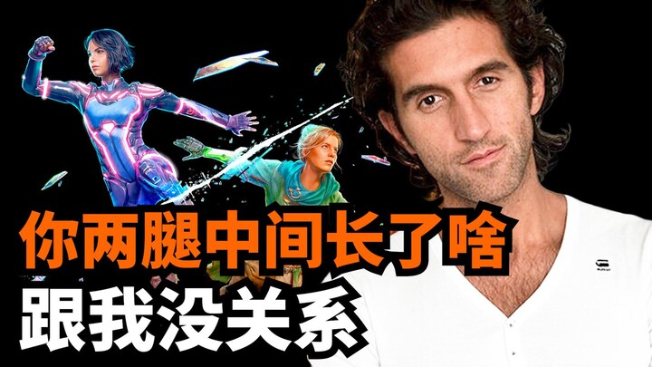 狂妄不羁的鬼才! 双影奇境制作人-约瑟夫传奇故事 | 每周轻松一刻