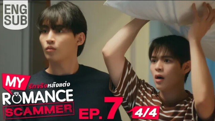 EP.7 [4/4] [Eng Sub] My Romance Scammer รัก จริง หลังแต่ง