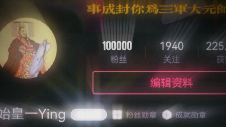 “Giấc mộng của Đại Tần đã đến lúc phải tỉnh lại”