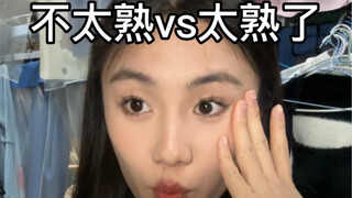 Not very familiar vs. way too familiar