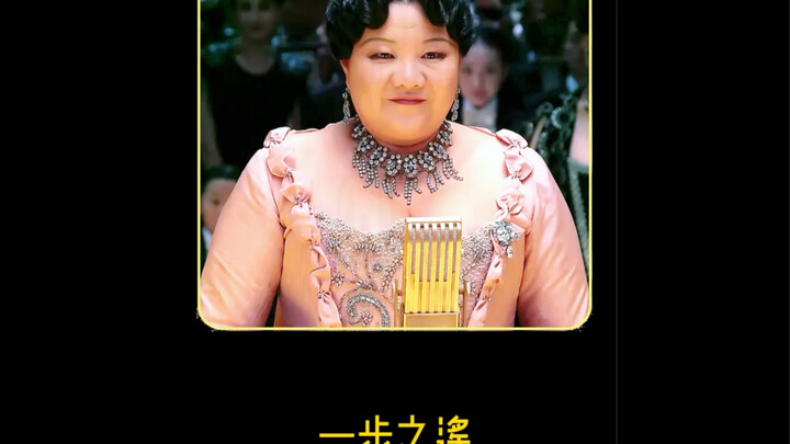 True love is just a one-minute hormonal flutter—Da Shuai’s take on romance is totally off.