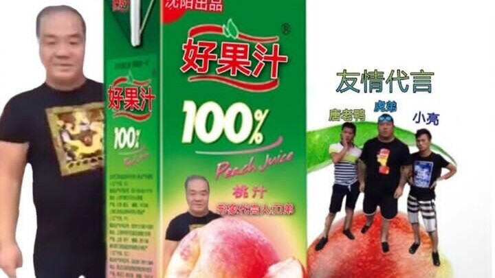 Good fruit juice