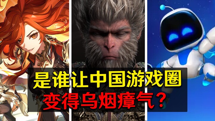 【Aggression Alert】How many groups' ugly faces were exposed at this year's TGA