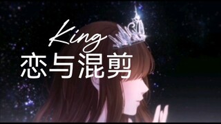 什么时代的眼泪，我游是国乙的领军者，永远的King