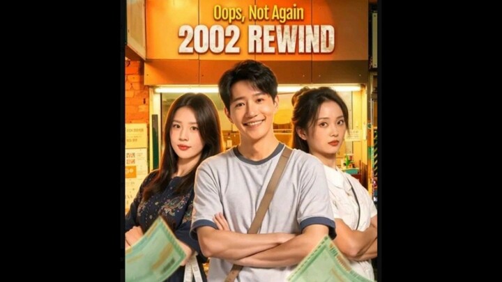 Oops, Not Again 2002 Rewind