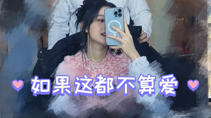 تشاو جين ماي فعلت الكثير من أجل باي جينغ تينغ يا جماعتي!! هي تحبّ باي جينغ تينغ كثيرًا! اليوم، يمكن 