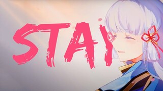 AMV/GMV - [STAY] - Kamisato Ayaka (Genshin Impact)