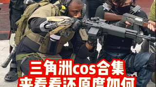 รวมคอสเพลย์ฉลองครบรอบหนึ่งปีของดีลต้า มาดูกันว่าความเหมือนจริงเป็นอย่างไร