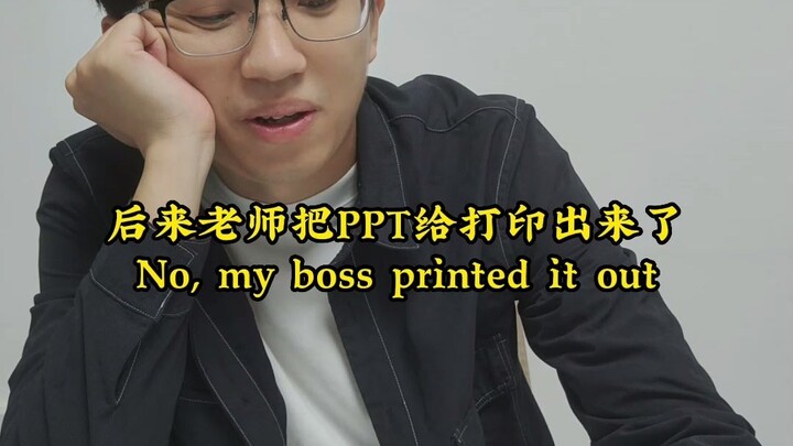 组会上我没有说脏字，已经是对你们最大的仁慈了