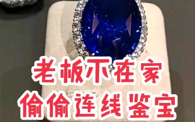 Lén lấy món đồ quý của sếp để...