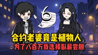 Chúc ngủ ngon hối tiếc tình yêu EP1