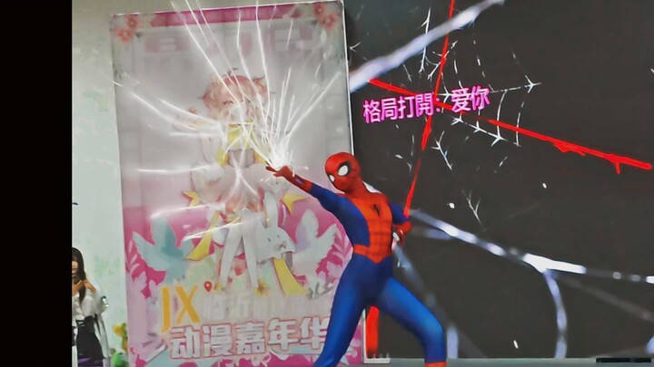【byebyebye】Little Spider danced “byebyebye” and “Dao Ma” at the comic con—just having some fun (the 