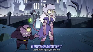 星蝶公主，原来，恨纳斯的一生原本就是不值得。