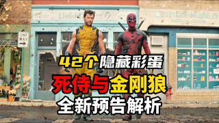 Analisis trailer baru "Deadpool dan Wolverine": 42 easter egg, Wolverine memusnahkan semesta