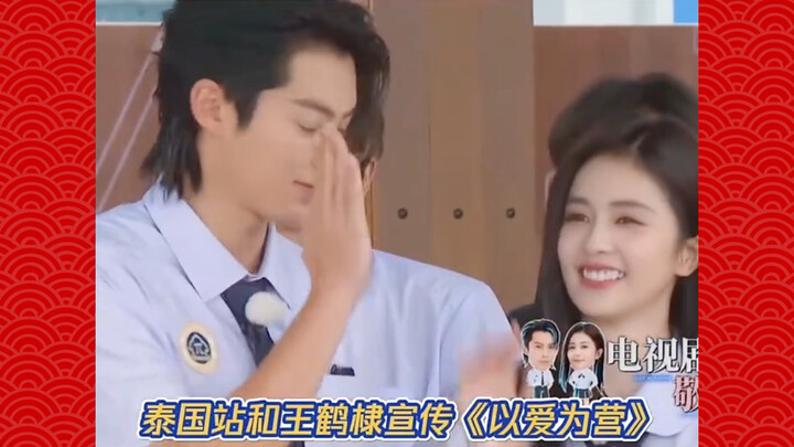 ฟ่านเฉิงเฉิง: ไป๋ลู่ทุกปีจะพาเด็กผู้ชายกลับบ้านมาหนึ่งคน ตอนนี้ถึงได้เข้าใจแล้วว่าคำพูดนี้ของฟ่านเฉิ