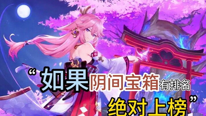 Genshin Impact: Each primogem chest is crazier than the last! You definitely haven't claimed yours y