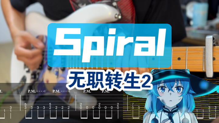 [With Tab] No Game No Life Season 2 “Spiral” by LONGMAN – Electric Guitar, Season 2 Guitar Tab, Scor