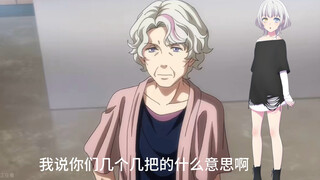 都筑诗船锐评crychic一分钟