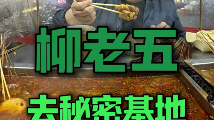 Tempat ini benar-benar surga bagi para penikmat kuliner!