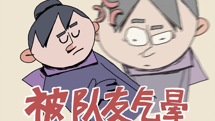 恶灵：就是...不太想玩APEX了... [APEX小动画]