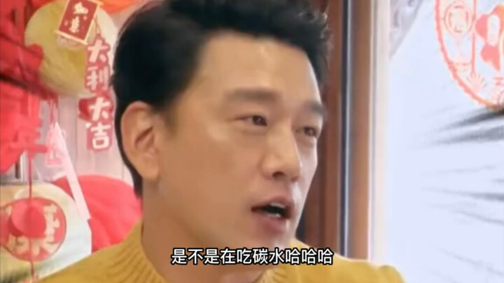 وانغ ياوتشينغ: إذا حبيت تكون رئيسًا قاسيًا، ما تاكل كربوهيدرات هههه!