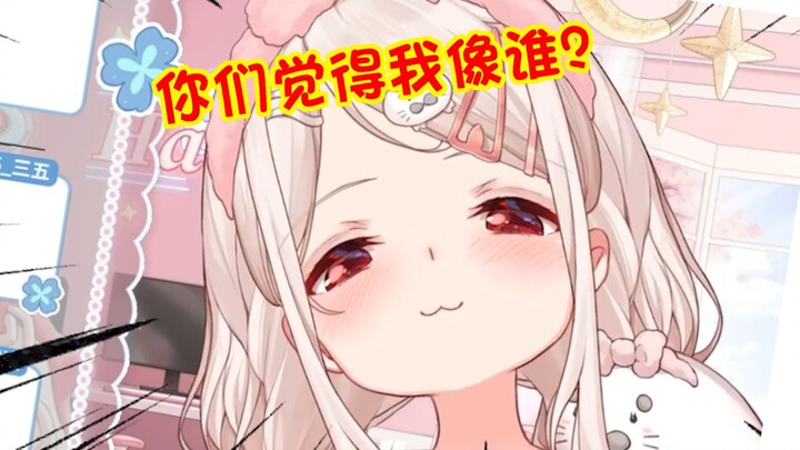 【豹片】我像哪个动漫人物？我说的是人物！人物！！！