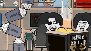 Cross-server chat between post-90s and post-00s