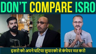 ISRO se SUPARCO ko Compare mat Karo I इसरो को अपने घटिया सुपारको से कंपेयर मत करो पाकिस्तानियों