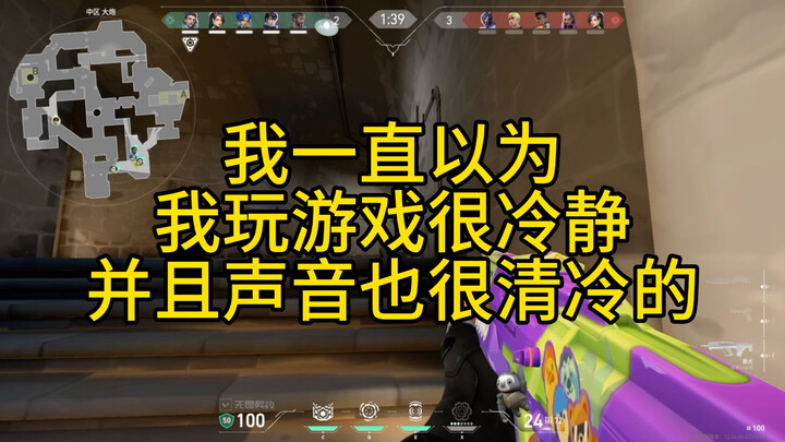 【Valorant】A quiet and artistic young girl quietly shattered it