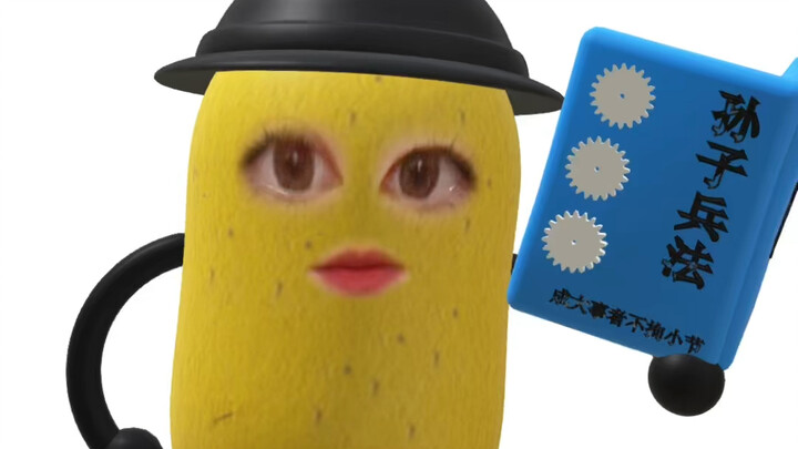 Be a Woman People Hesitate to Approach