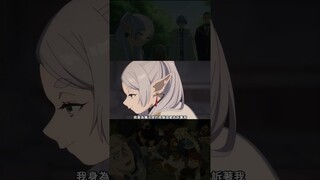 【葬送的芙莉蓮】明明都是寶箱怪，怎麼會差那麼多 #葬送のフリーレン#迷因#迷宮飯