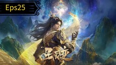 Stellar transformation Eps25 indo