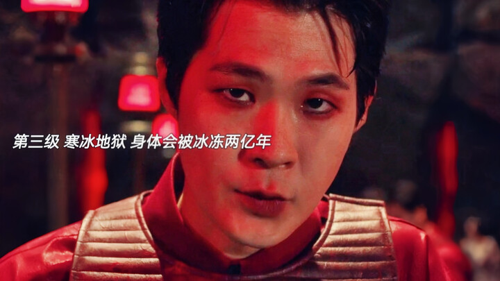 Rules of Hell! In the seventh level of hell, everyone is punished according to their sins! No good p