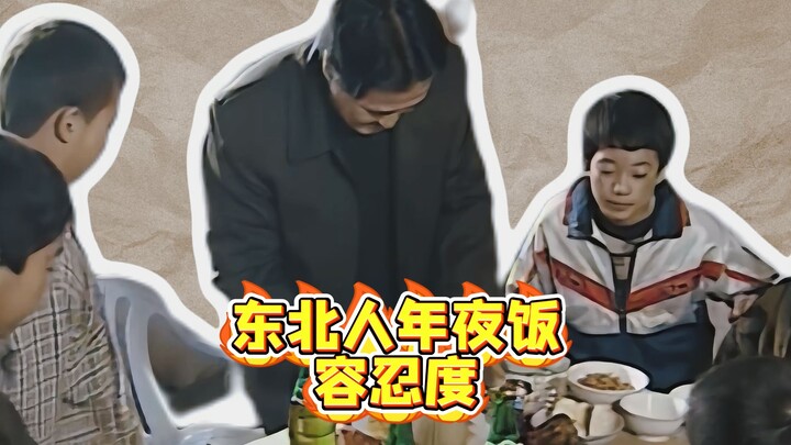 Độ “dễ tính” trong mâm cỗ đêm Giao thừa của người Đông Bắc có giống với thực đơn nhà bạn không?