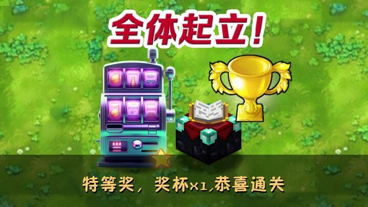 คนเราต้องมีความฝัน!